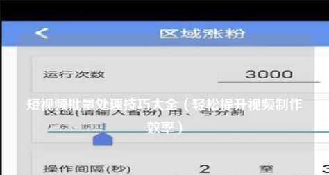 快手视频倒放怎么操作？倒放功能使用指南？