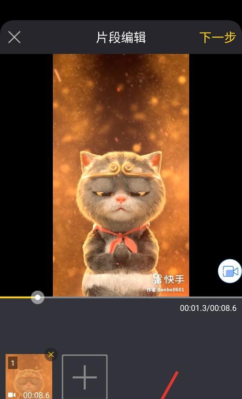 快手视频倒放怎么操作？倒放功能使用指南？
