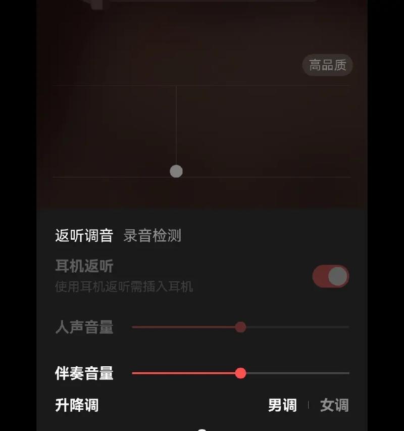 抖音视频剪辑时出现黑屏问题如何解决？