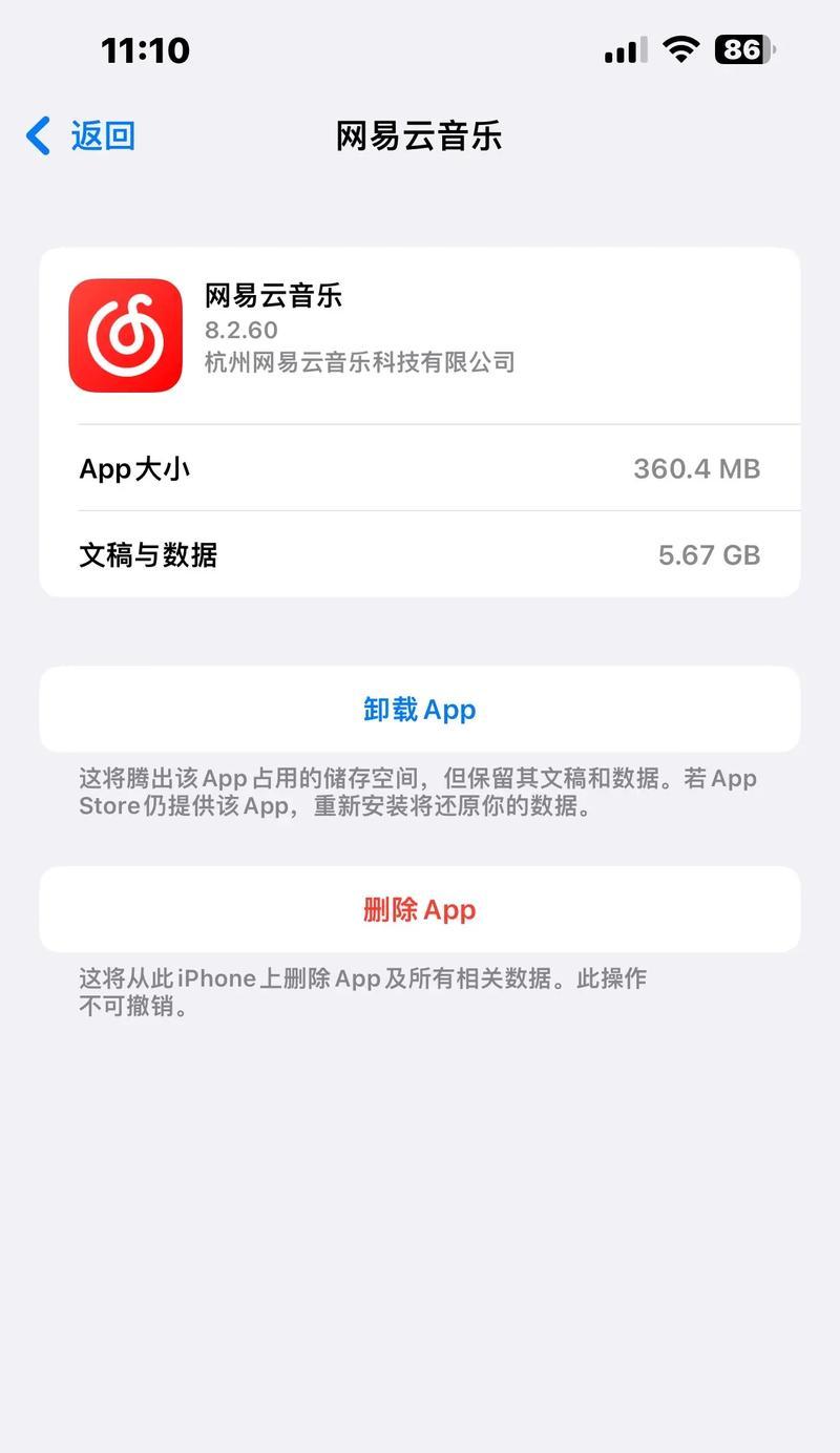 抖音视频剪辑时出现黑屏问题如何解决？