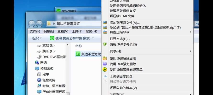 抖音视频慢放怎么设置？调整慢速度剪辑的步骤是什么？