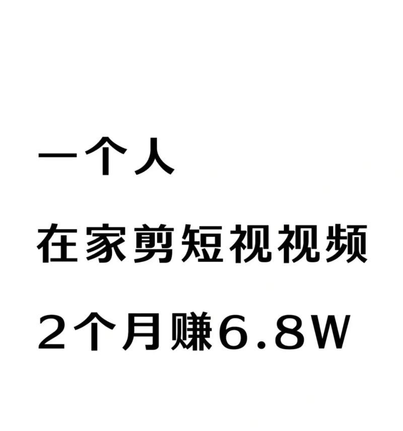 抖音矩形剪辑视频怎么制作？制作流程和技巧是什么？