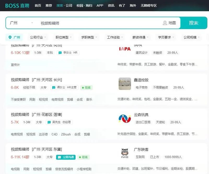 抖音第二创影视剪辑怎么赚钱？有哪些盈利模式？
