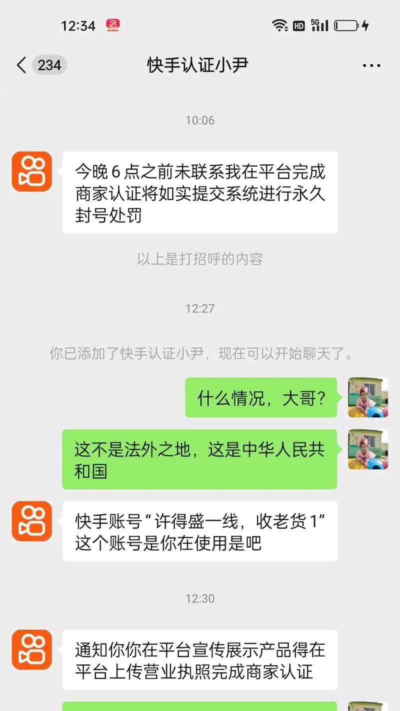 快手剪辑人脸变动画的方法是什么？操作步骤详细吗？