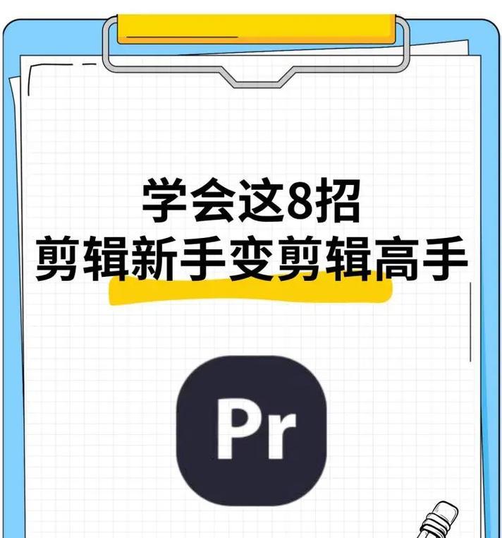 抖音剪辑替换功能怎么用？遇到问题如何解决？