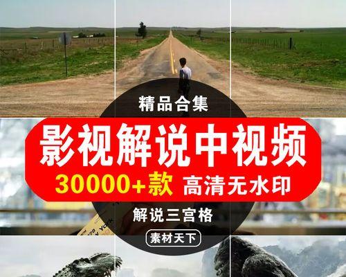 抖音剪辑电影视频文案怎么写？有哪些吸引人的技巧？