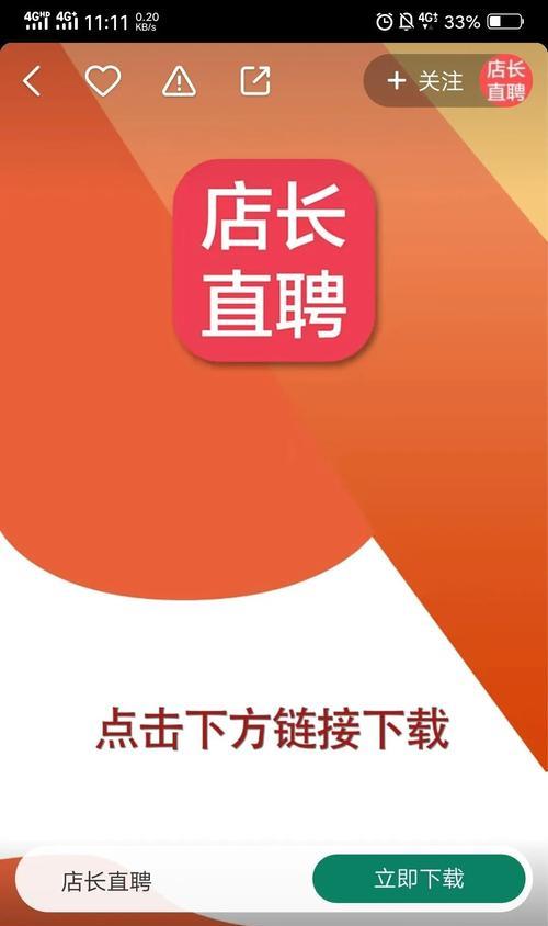 快手招聘视频剪辑怎么做？有哪些技巧和步骤？