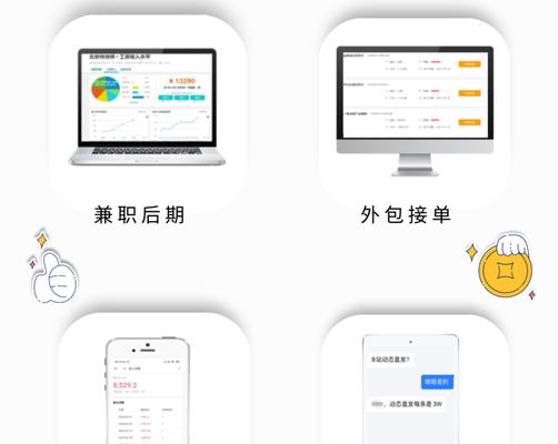 快手招聘视频剪辑怎么做？有哪些技巧和步骤？