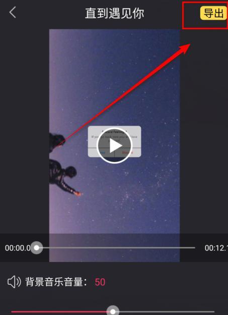 快手音乐卡点视频剪辑技巧是什么？如何快速掌握？