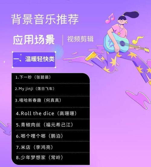快手音乐卡点视频剪辑技巧是什么？如何快速掌握？
