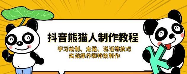 抖音快手剪辑特效怎么弄？视频编辑的技巧和步骤是什么？