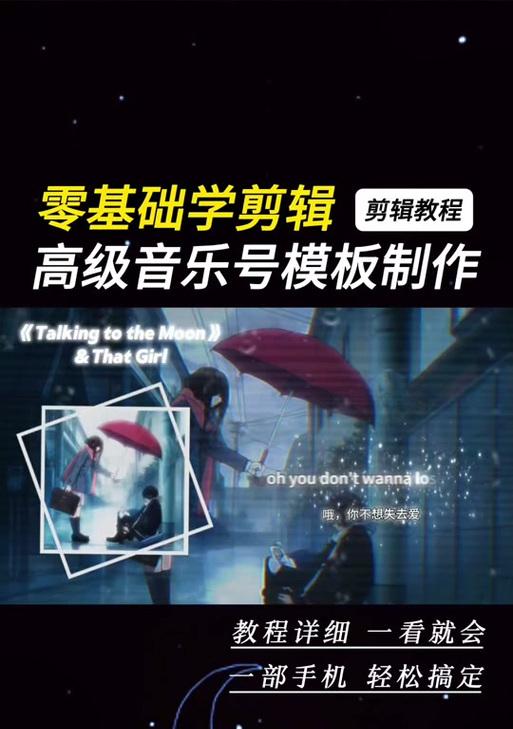 怎么调音剪辑抖音音乐？操作步骤和常见问题解答？