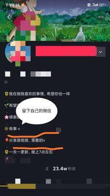 抖音视频无法剪辑？这些方法帮你轻松解决