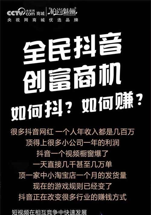 抖音剪辑推广引流怎么做？有哪些高效策略？