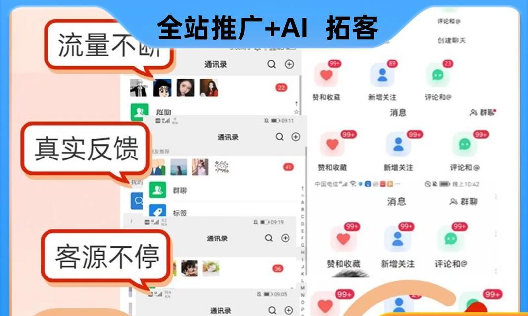 抖音剪辑推广引流怎么做？有哪些高效策略？