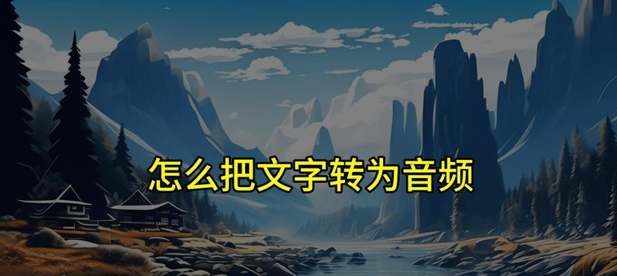 抖音视频文字编辑技巧有哪些？如何调整文字样式和位置？