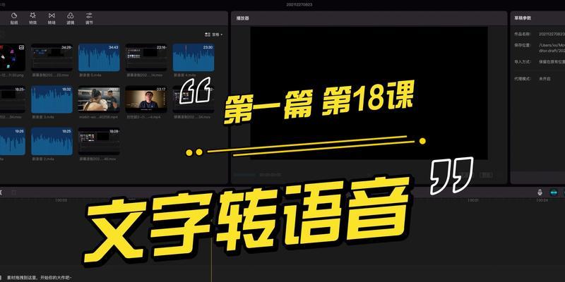 抖音视频文字编辑技巧有哪些？如何调整文字样式和位置？