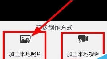 快手说话剪辑音乐怎么做？操作步骤是什么？
