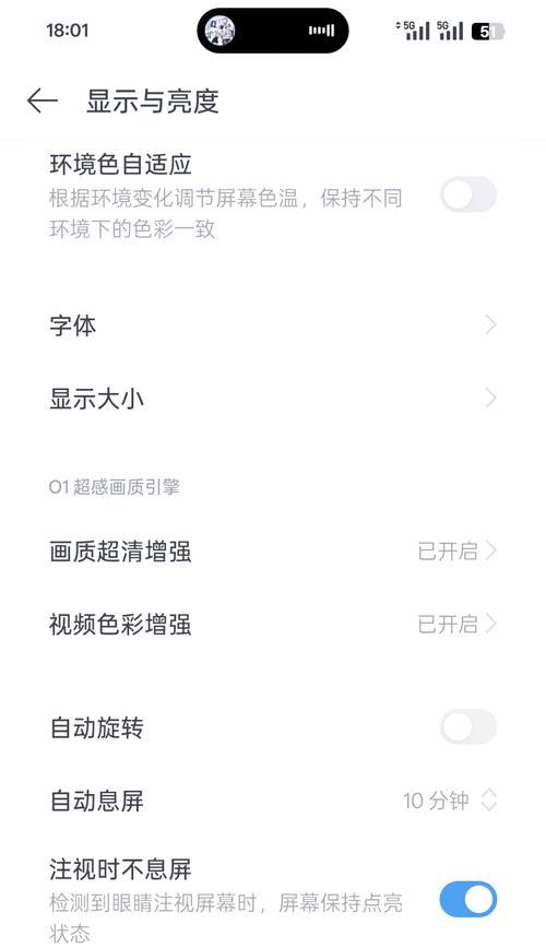 抖音画面模糊背景怎么剪辑？剪辑技巧有哪些？