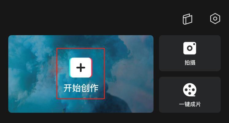 抖音画面模糊背景怎么剪辑？剪辑技巧有哪些？