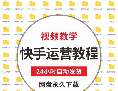 快手出镜视频剪辑怎么做？常见问题有哪些解决方法？