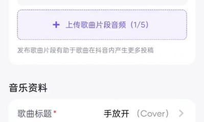 抖音碟片音乐怎么剪辑？剪辑过程中常见问题有哪些？