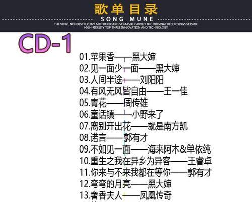 抖音碟片音乐怎么剪辑？剪辑过程中常见问题有哪些？
