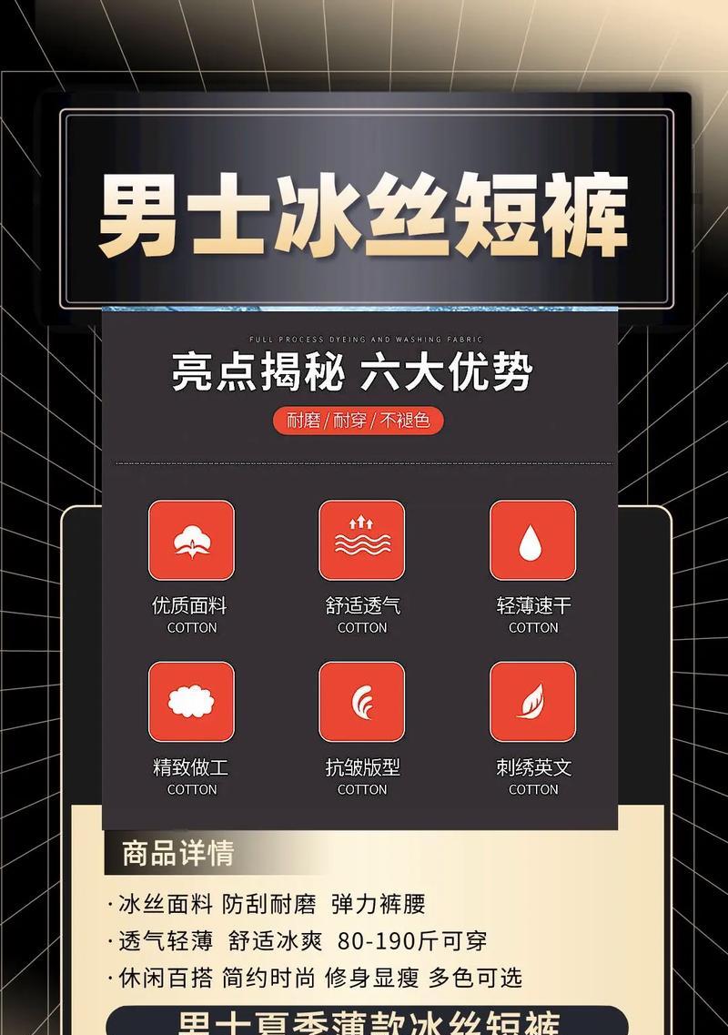 健身抖音号怎么剪辑？视频编辑技巧有哪些？