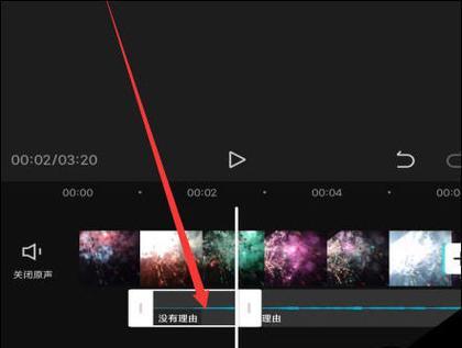抖音合唱多人音乐剪辑技巧是什么？如何快速完成多人合唱音乐剪辑？