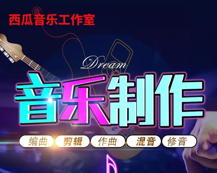 抖音合唱多人音乐剪辑技巧是什么？如何快速完成多人合唱音乐剪辑？