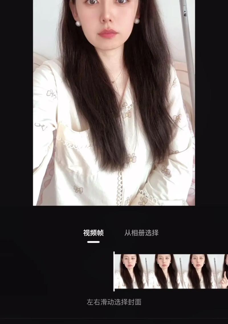 抖音面部剪辑怎么弄的视频？视频编辑技巧有哪些？