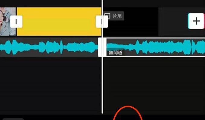 抖音卡点剪辑怎么设置的？视频卡点技巧有哪些？