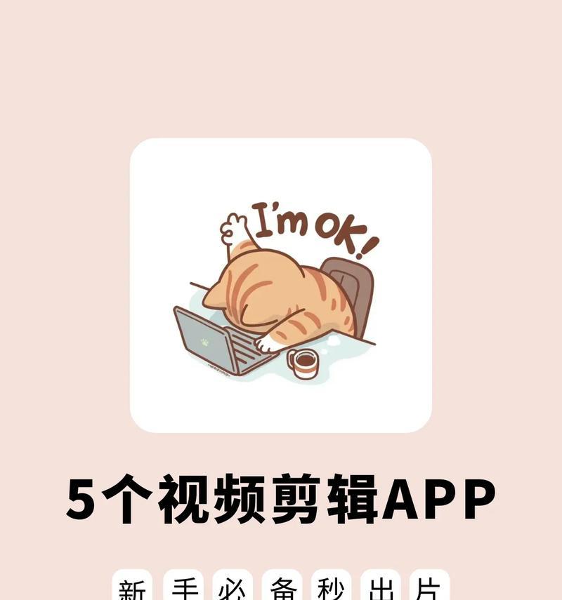 抖音综艺下载剪辑软件的正确方法是什么？
