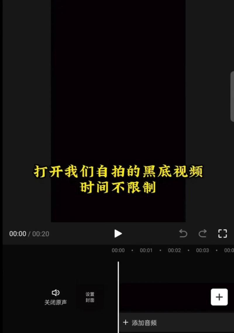 抖音综艺下载剪辑软件的正确方法是什么？