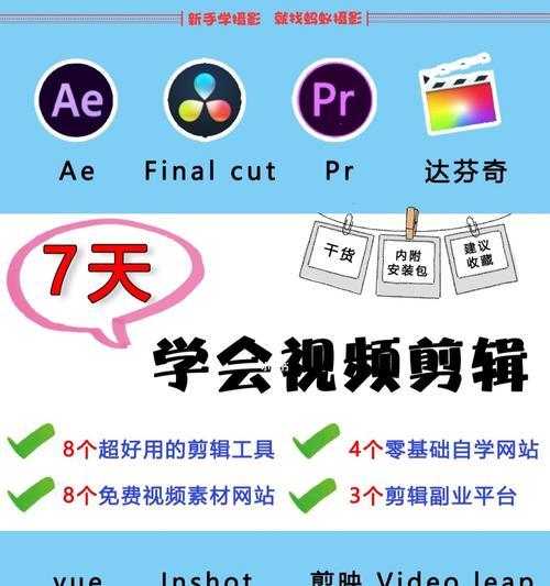 小红书慢视频怎么剪辑的？视频编辑技巧有哪些？