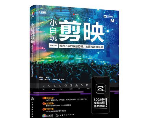 小红书慢视频怎么剪辑的？视频编辑技巧有哪些？