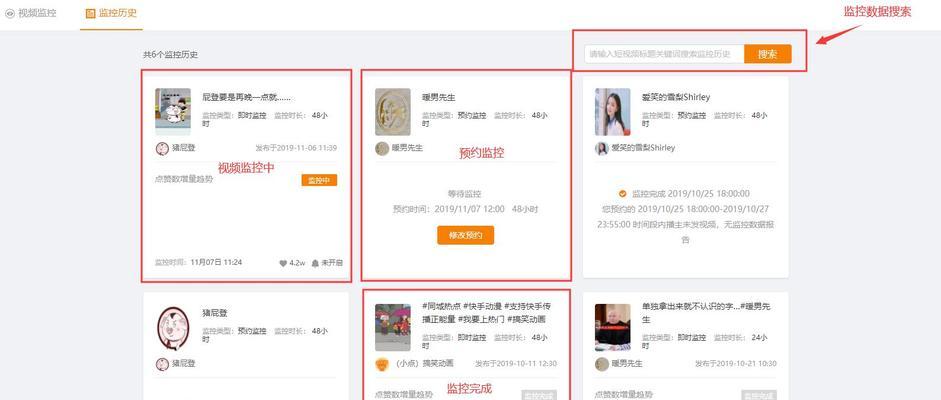 剪辑视频如何上传至快手？快手视频上传常见问题解答？
