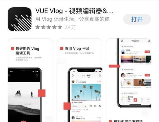 小红书视频剪辑技巧：如何快速剪掉不需要的部分？