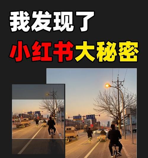小红书横拍视频怎么剪辑？剪辑技巧和步骤是什么？