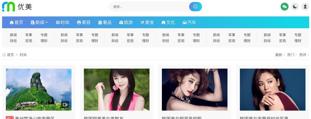 自媒体怎么找优化内容？内容优化的策略有哪些？