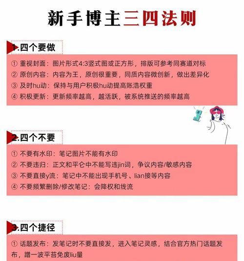 自媒体怎么找优化内容？内容优化的策略有哪些？