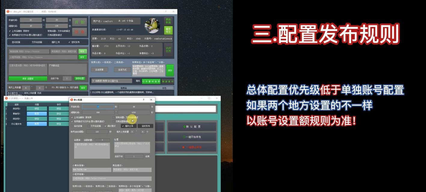 小红书视频剪辑文字的方法是什么？如何添加文字到小红书视频中？