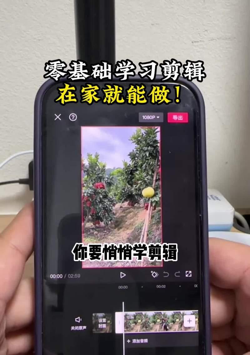 学抖音怎么操作视频剪辑？视频剪辑的步骤和技巧是什么？