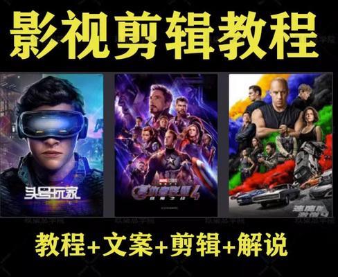 抖音电影视频剪辑收益怎么算？收益计算方法和常见问题解答？