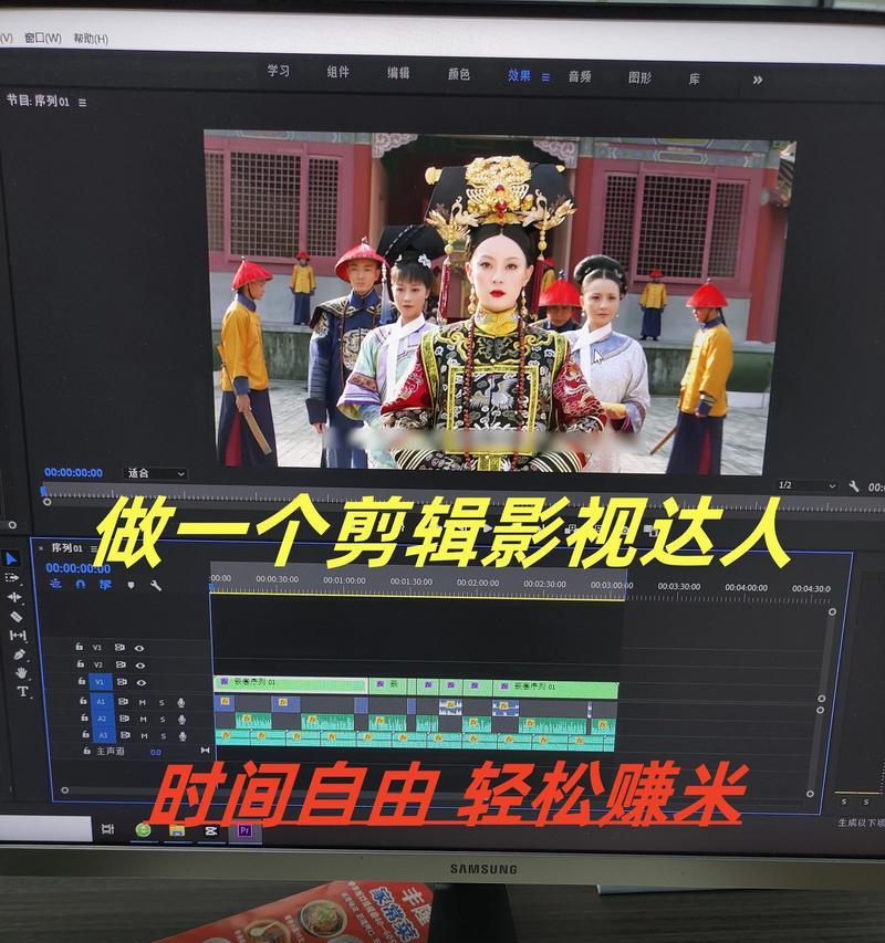 抖音电影视频剪辑收益怎么算？收益计算方法和常见问题解答？