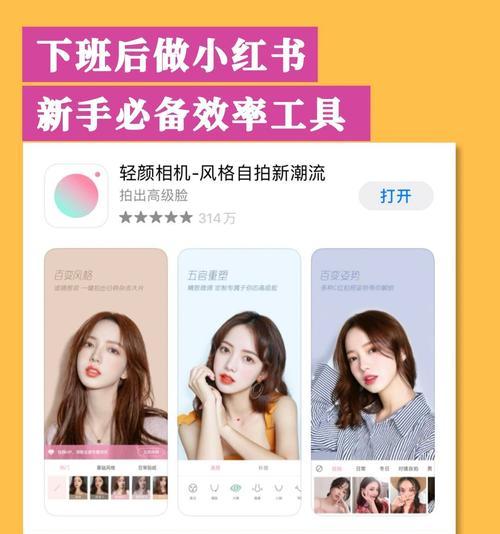 小红书都用什么剪辑方式？如何高效制作热门视频内容？
