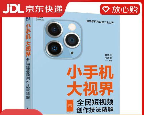 小红书都用什么剪辑方式？如何高效制作热门视频内容？