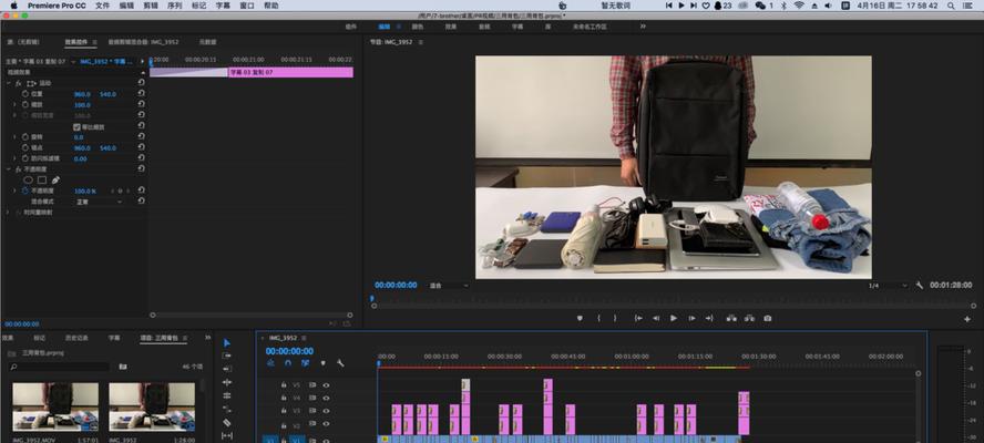 抖音作品如何剪辑才能更清晰？视频变清晰的技巧有哪些？