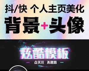 怎么剪辑头像发到快手上？视频剪辑和上传的步骤是什么？
