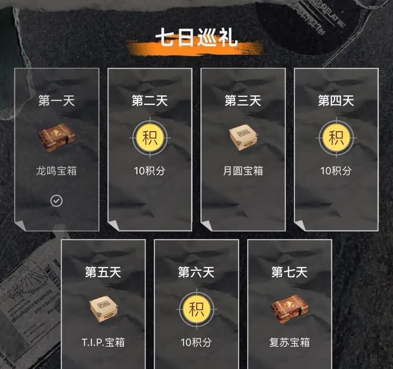 抖音吃鸡剪辑模板怎么弄？制作过程和技巧是什么？